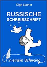 Russische Schreibschrift